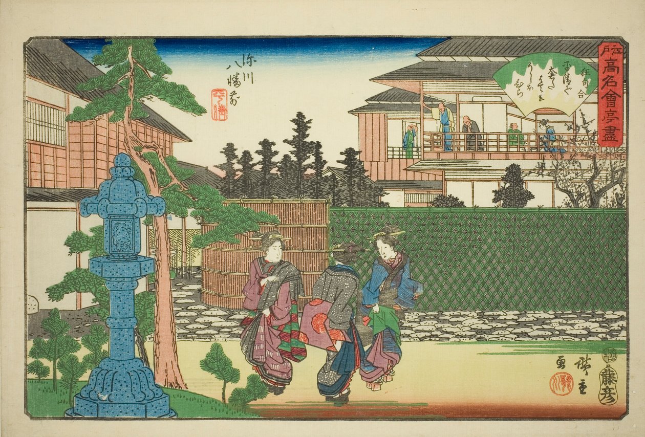 Restaurace Hirasei před svatyní Hachiman ve Fukagawa (Fukagawa Hachiman mae, Hirasei) ze série "Slavné restaurace Edo (Edo komei kaitei zukushi)" od Utagawa Hiroshige