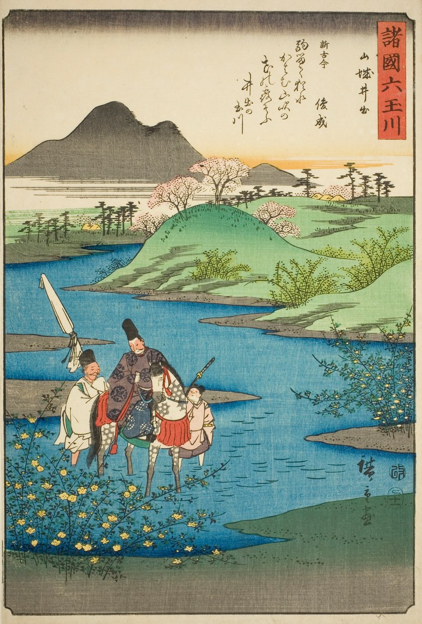 Řeka Ide Jewel v provincii Yamashiro (Yamashiro Ide), ze série „Šest řek Jewel v různých provinciích (Shokoku Mu Tamagawa)“ od Utagawa Hiroshige