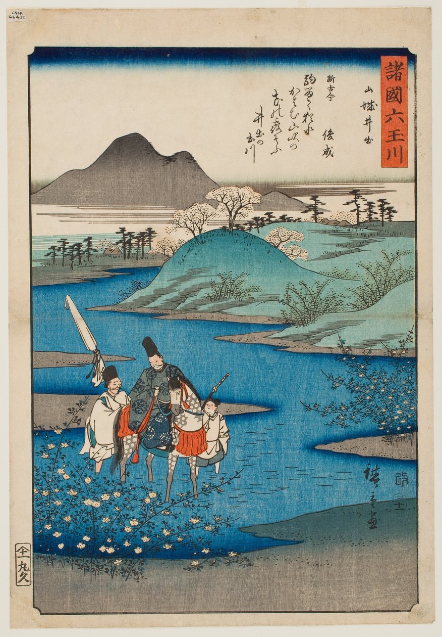 Řeka drahokamů Ide v provincii Jamaširo, ze série „Šest řek drahokamů v různých provinciích“ od Utagawa Hiroshige