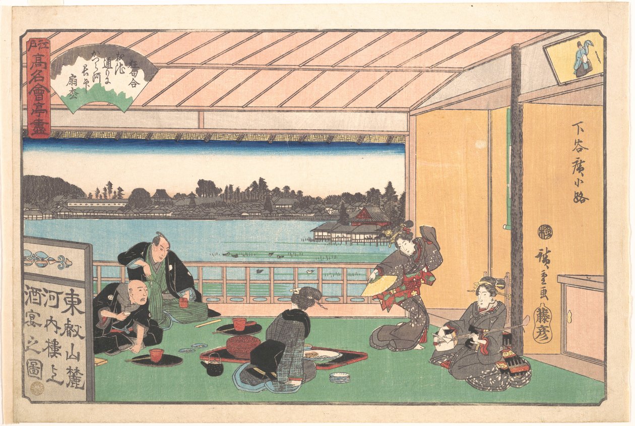 Restaurace Kawachirō, Shitaya Hirokōji (Shitaya Hirokōji, Kawachirō), ze série „Přehled slavných restaurací v Edu“ (Edo Kōmei Kaitei Zukushi) od Utagawa Hiroshige