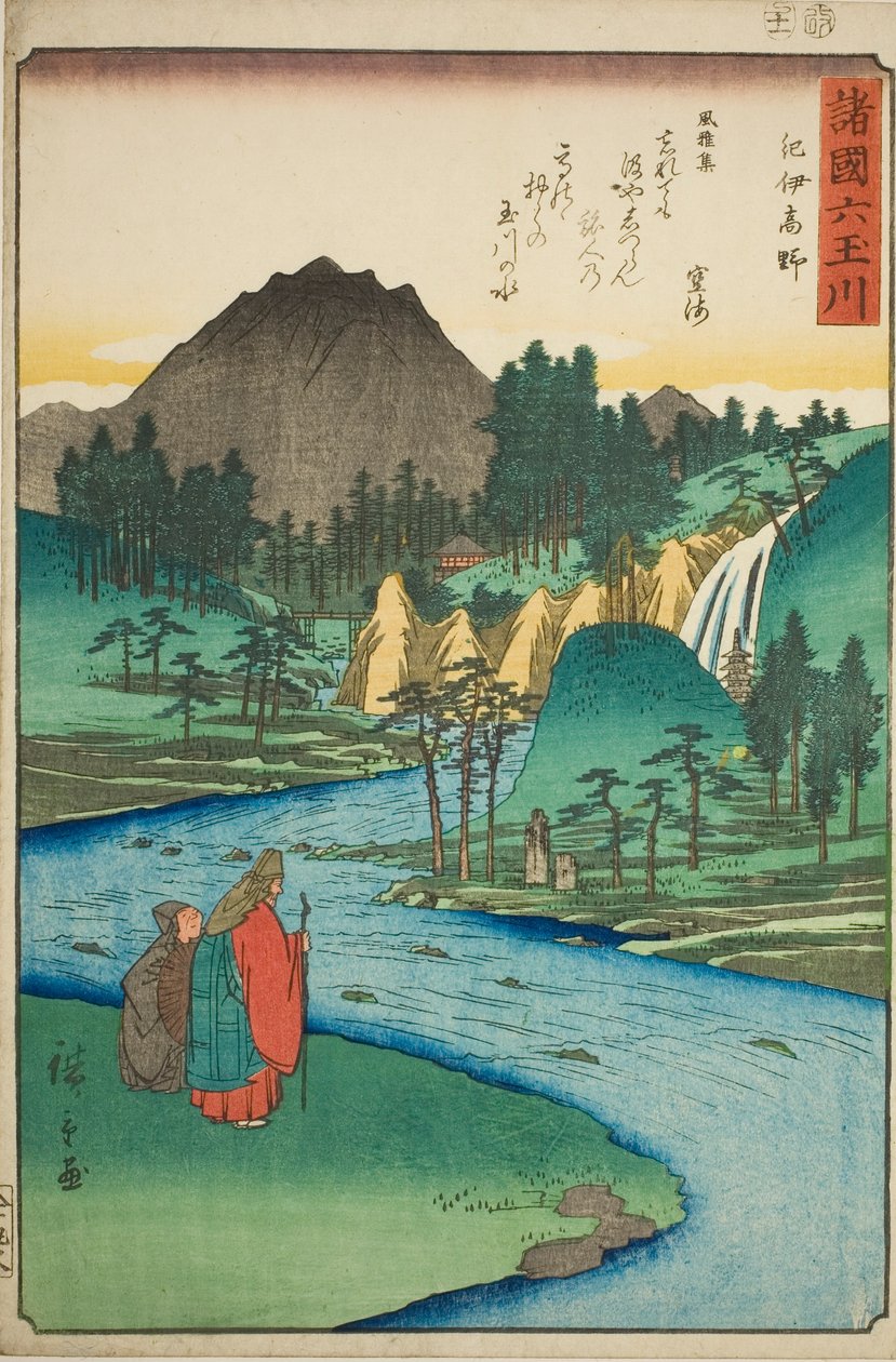 Řeka Koya Jewel v provincii Kii (Kii Koya), ze série "Šest řek Jewel v různých provinciích (Shokoku Mu Tamagawa)" od Utagawa Hiroshige