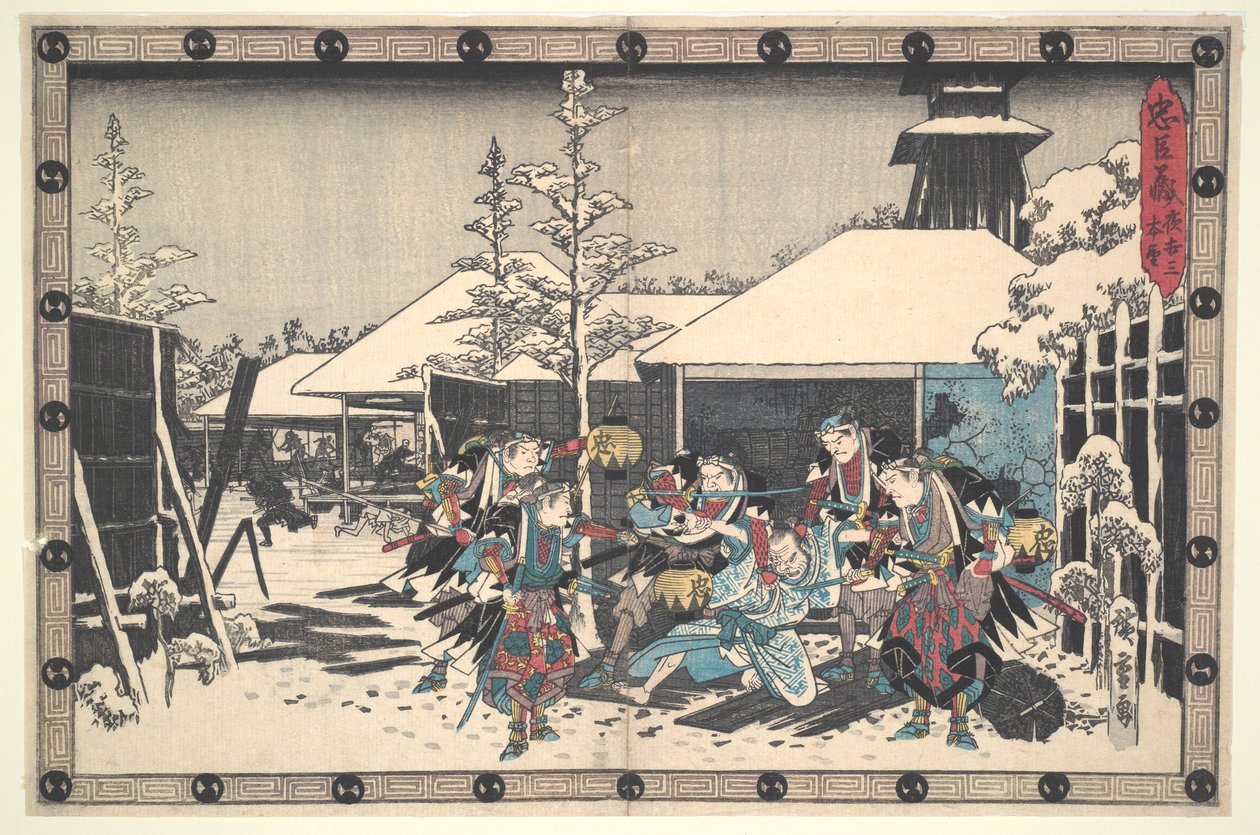 Loajální liga čtyřiceti sedmi R?ninů (Ch?shingura), dějství XI, č. 3: Noční útok Moronao zajatý Roniny od Utagawa Hiroshige