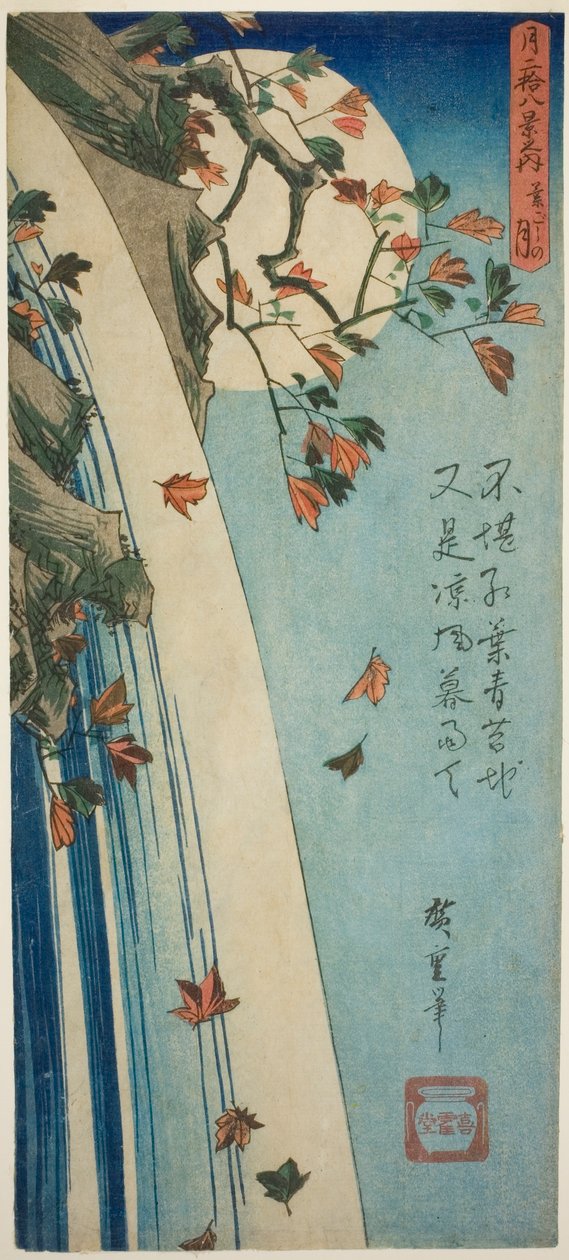 Měsíc viděný listím (Hagoshi no Tsuki), ze série „Dvacet osm pohledů na Měsíc (Tsuki nijuhakkei no uchi)“ od Utagawa Hiroshige