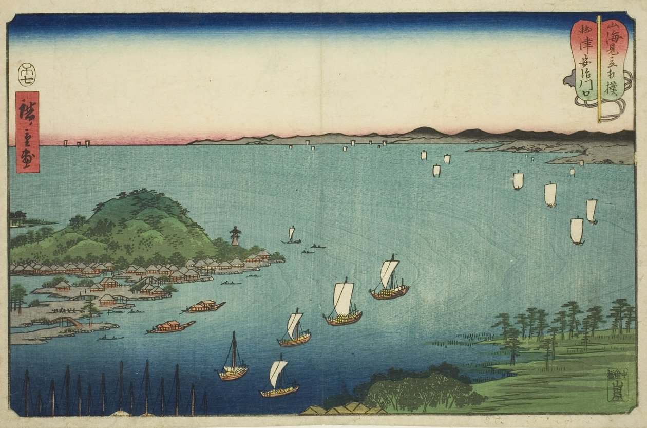 Ústa řeky Aji v provincii Settsu (Settsu Ajikawaguchi), ze série „Zápasové zápasy mezi horami a moři (Sankai mitate zumo)“ od Utagawa Hiroshige