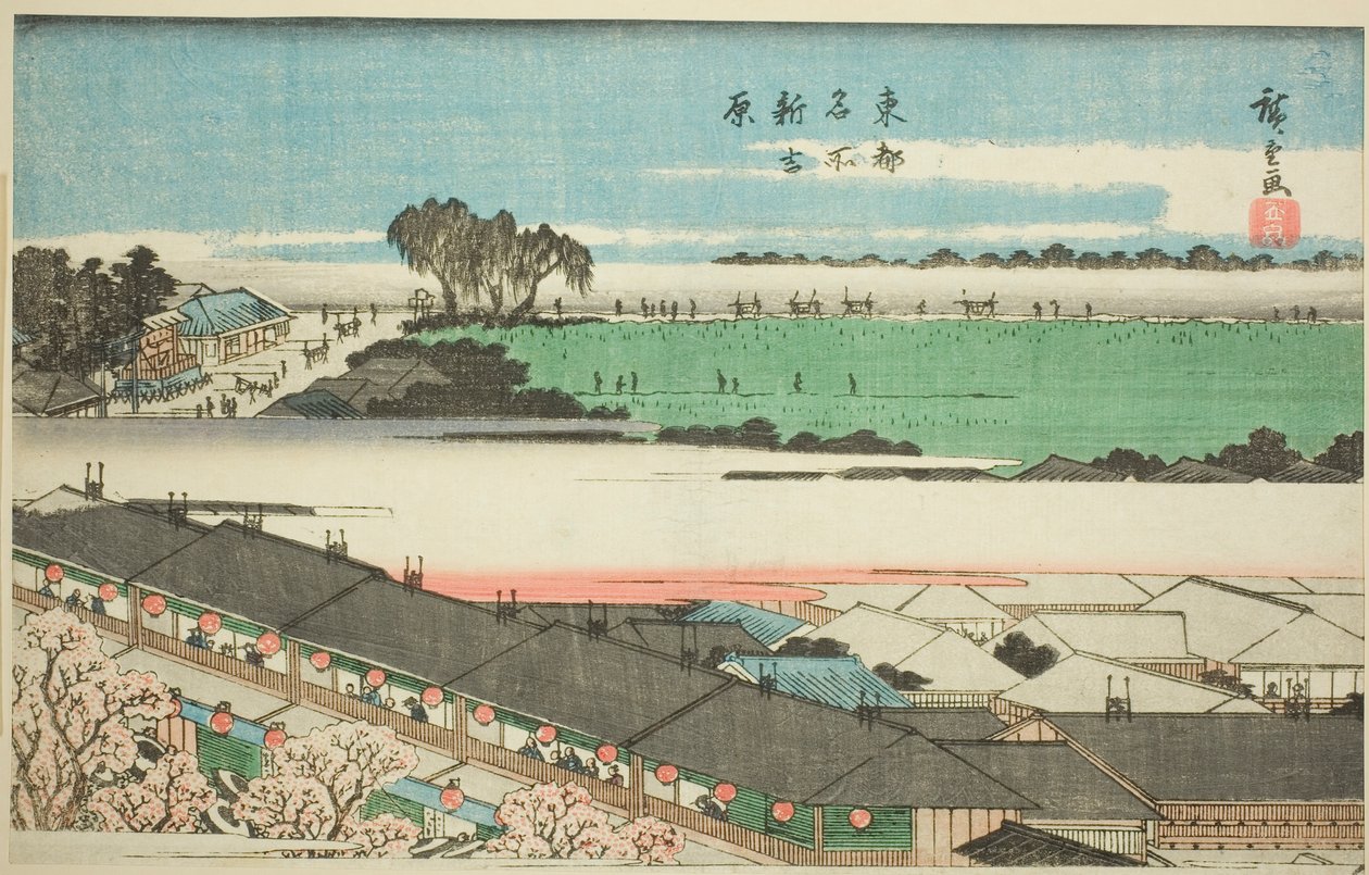 Nová Yoshiwara (Shin Yoshiwara), ze série „Slavná místa ve východním hlavním městě (Toto meisho)“ od Utagawa Hiroshige