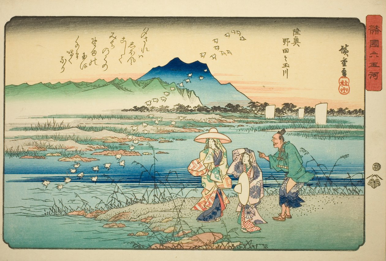 Te-no-uchi (Mutsu-no-uchi no Tama River), z te série s “x Jewel (Mutsu-no-uchi no Tama River)” od Utagawa Hiroshige