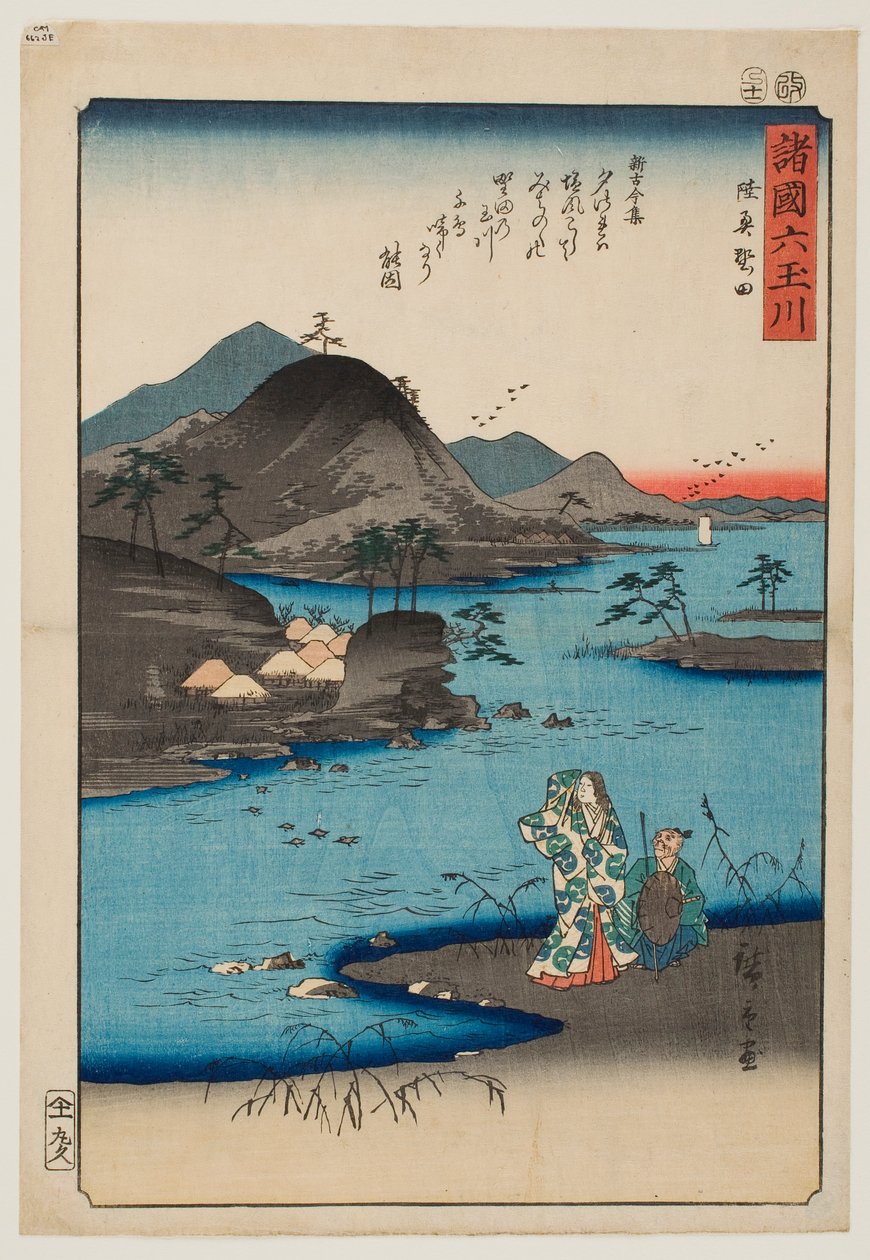 Řeka Noda Jewel v provincii Mutsu, ze série „Šest drahokamových řek v různých provinciích“ od Utagawa Hiroshige