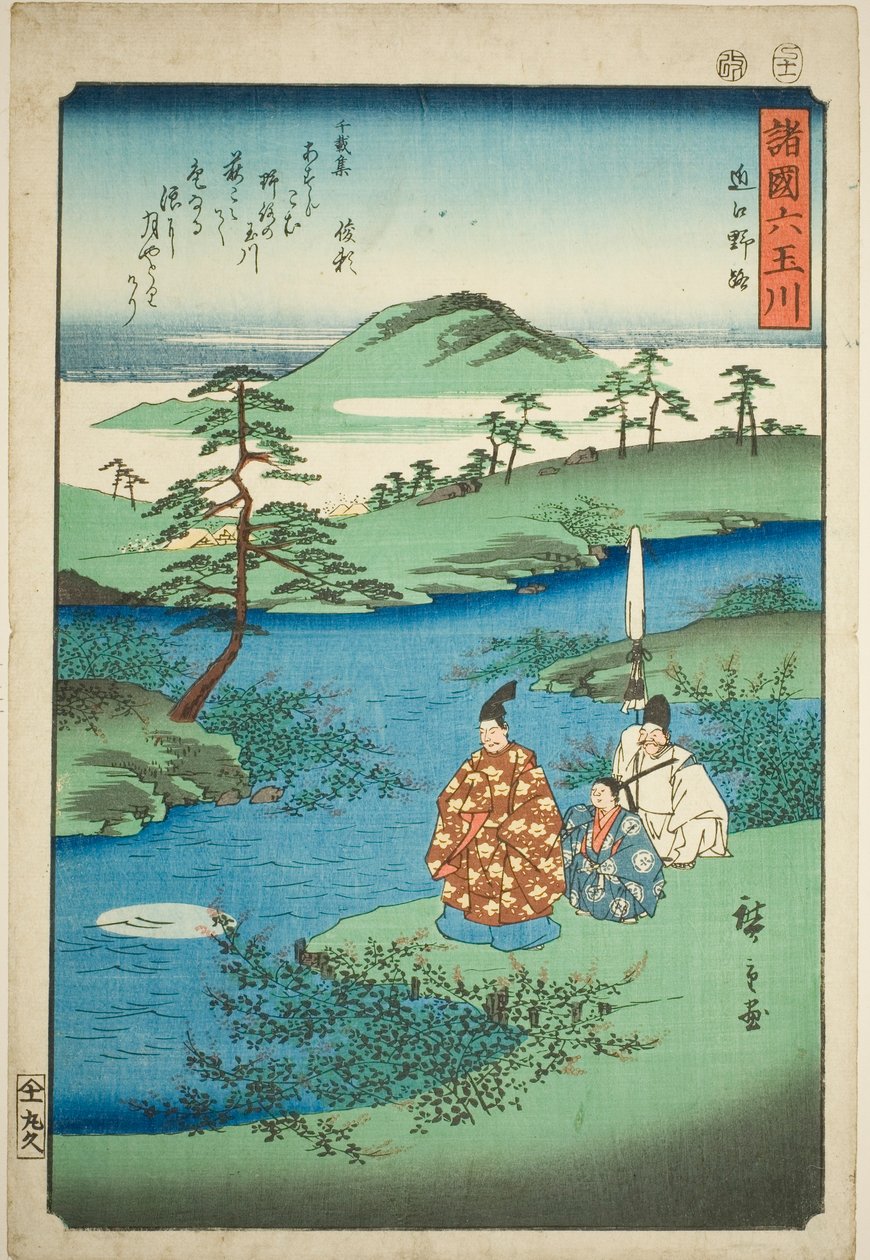 Řeka Jewel Noji v provincii Omi (Omi Noji), ze série "Šest řek Jewel v různých provinciích (Shokoku Mu Tamagawa)" od Utagawa Hiroshige