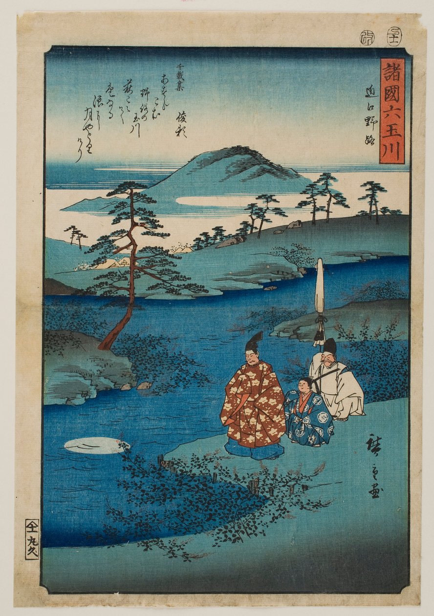 Řeka klenotů Noji v provincii Ōmi, ze série „Šest řek klenotů v různých provinciích“ od Utagawa Hiroshige