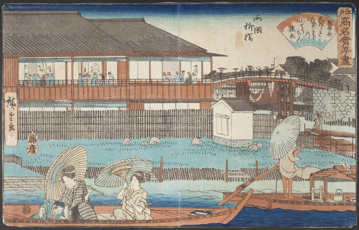 Restaurace Ōnoshi u Yanagibashi ve čtvrti Ryōgoku od Utagawa Hiroshige