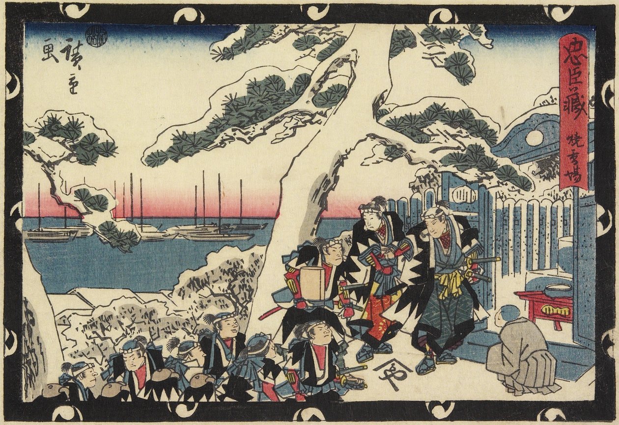 Místo obětování kadidla, 1843-1847 od Utagawa Hiroshige
