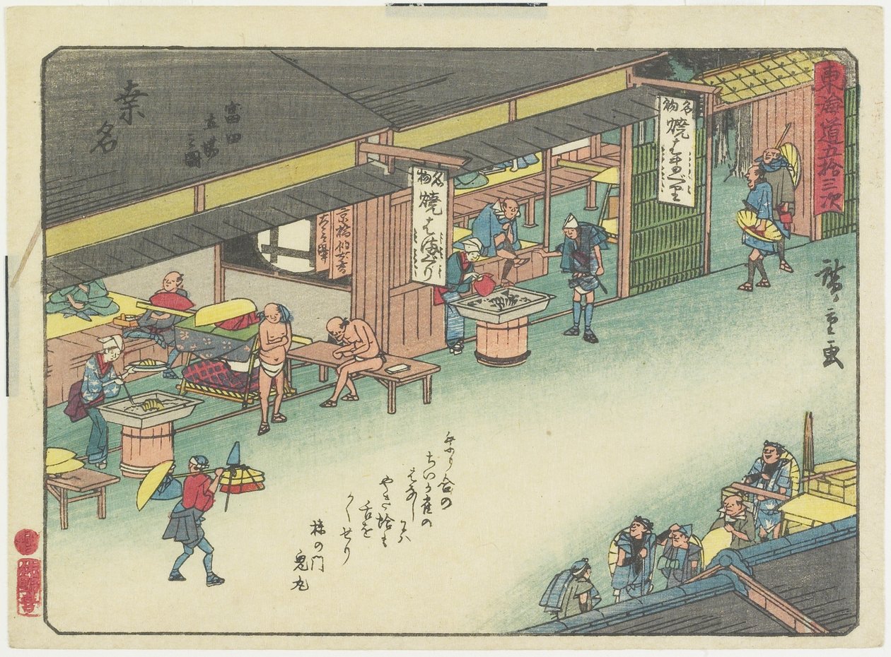 Odpočinková oblast Tomita v Kuwaně, 1837-1844 od Utagawa Hiroshige