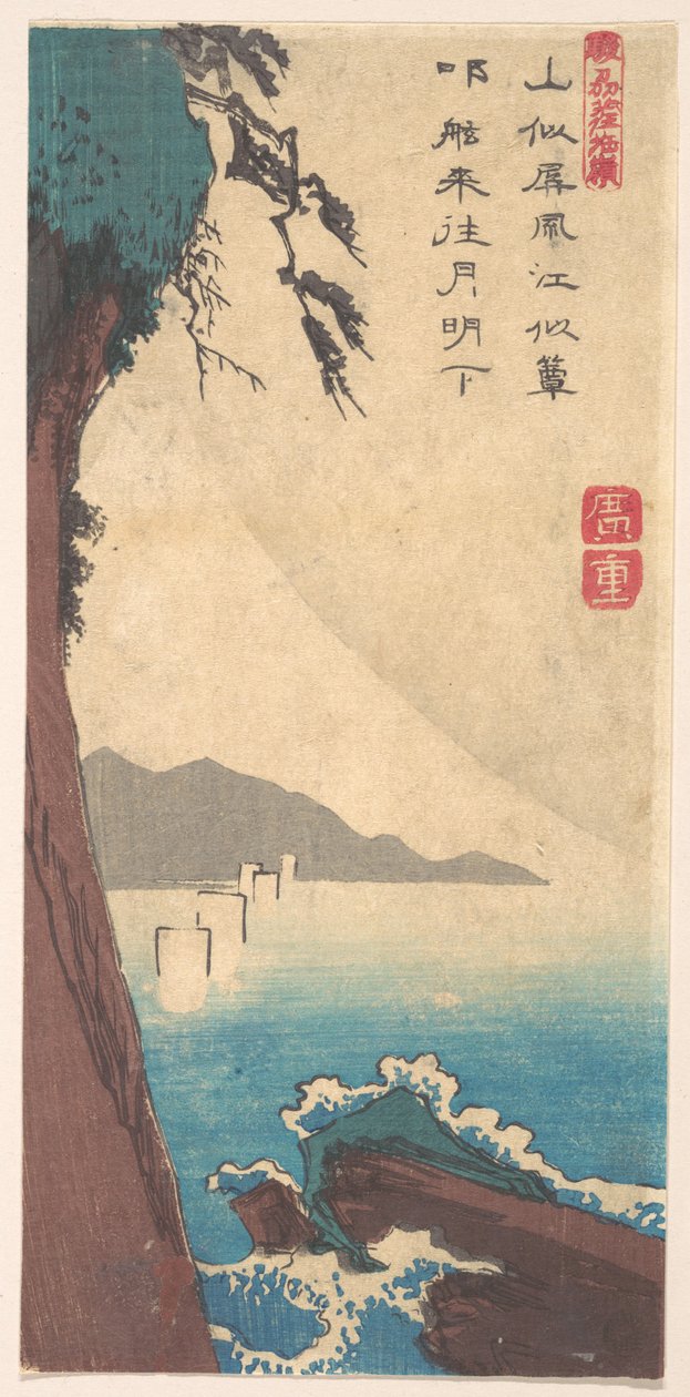 Průsmyk Satta, provincie Sunshu od Utagawa Hiroshige