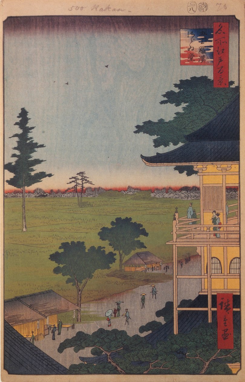 Síň Sazaido v chrámu pěti set Rakan Sto slavných pohledů na Edo, 1856-1858 od Utagawa Hiroshige