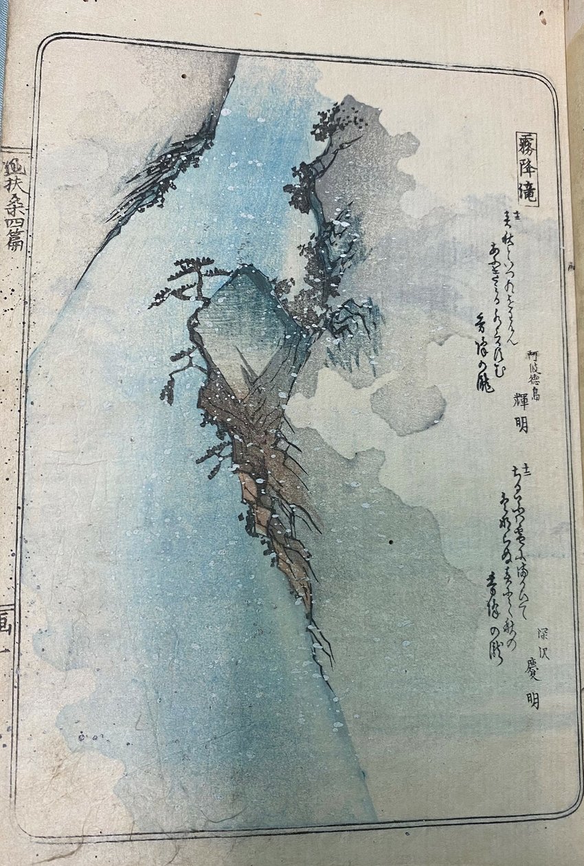 Svatyně v Asakuraseki (Taisha Asakuraseki), ze "Sbírky obrázků japonských slavných míst v humoristických ódách (Kyoka fuso meisho zue)", svazek 4. od Utagawa Hiroshige
