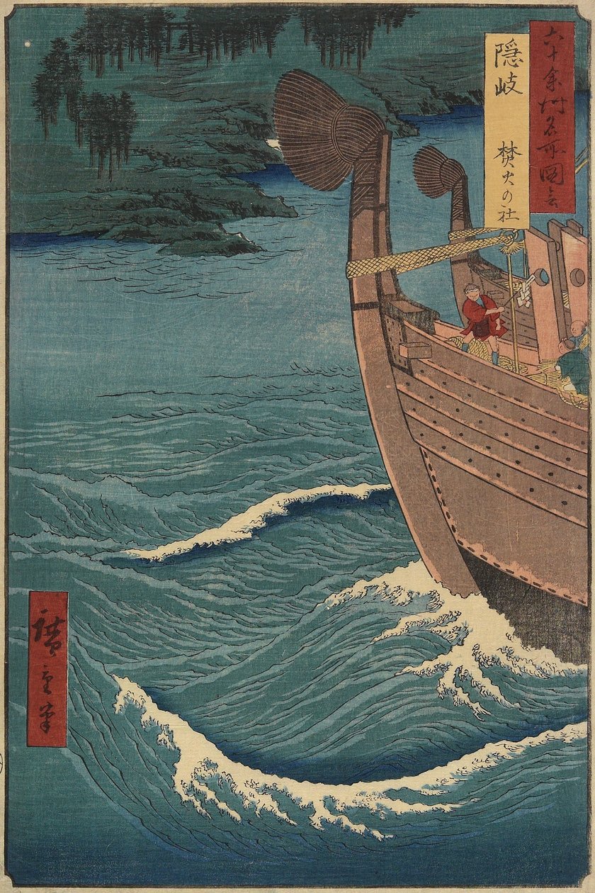 The Shrine of Bonfire, Oki Province, prosinec 1856 od Utagawa Hiroshige