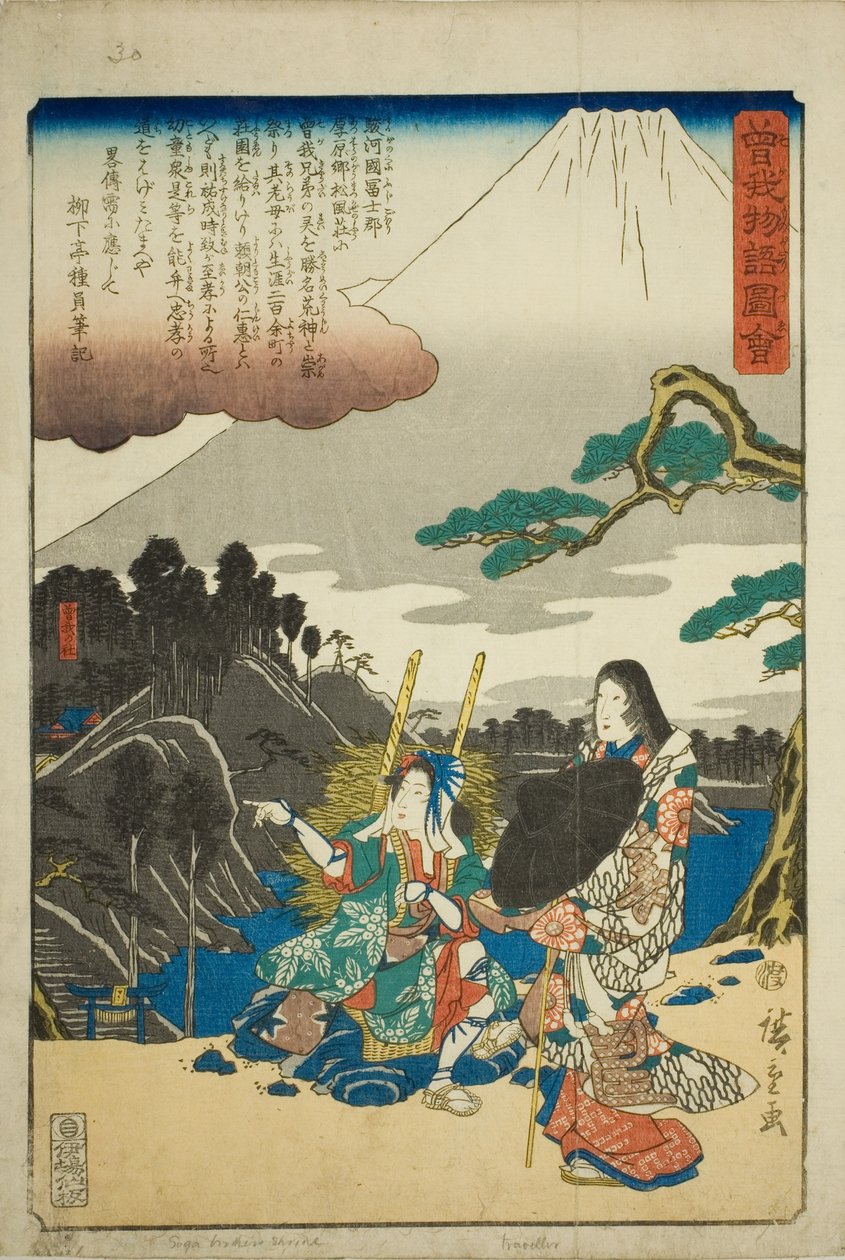 Svatyně Soga, ze série „Ilustrovaný příběh bratří Soga (Soga monogatari zue)“ od Utagawa Hiroshige