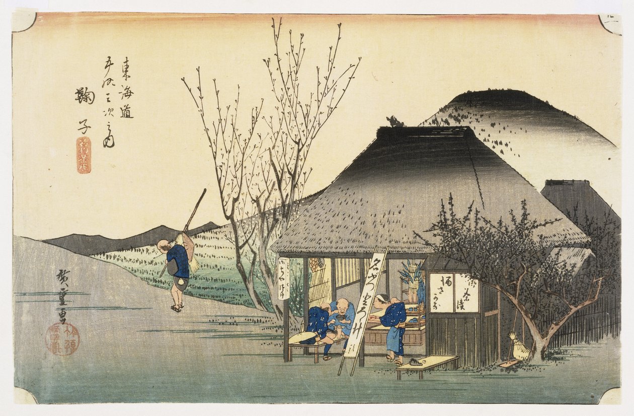 Das Teehaus in Mariko, aus 53 Stationen an der Ostküstenstraße, 1833 von Utagawa Hiroshige