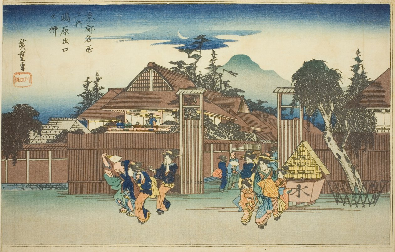Te wi w Tre at Te ga hand f Shimabara p wear quar hand r (Shimabara exit Willow), z te série "slavné pohledy na dům a místo bydliště" ” od Utagawa Hiroshige