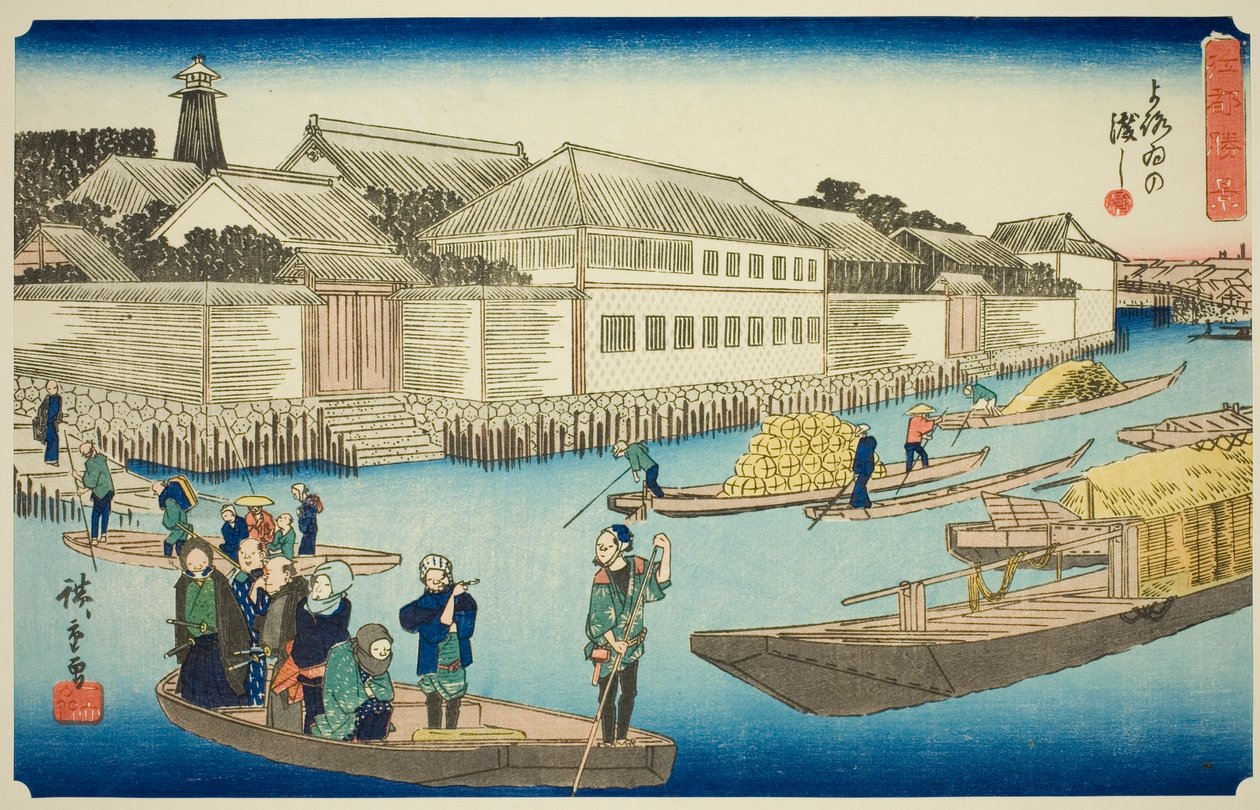 The Yoroi Ferry (Yoroi no watashi), from the series "Exceptional Views of Edo (Koto shokei)"   1290736   cs       czech Successfully Translated  Original: Seated Luohan, 16th-17th century. Translat: Seated Luohan, 16th-17th century. 1205554 cs czech Succes od Utagawa Hiroshige
