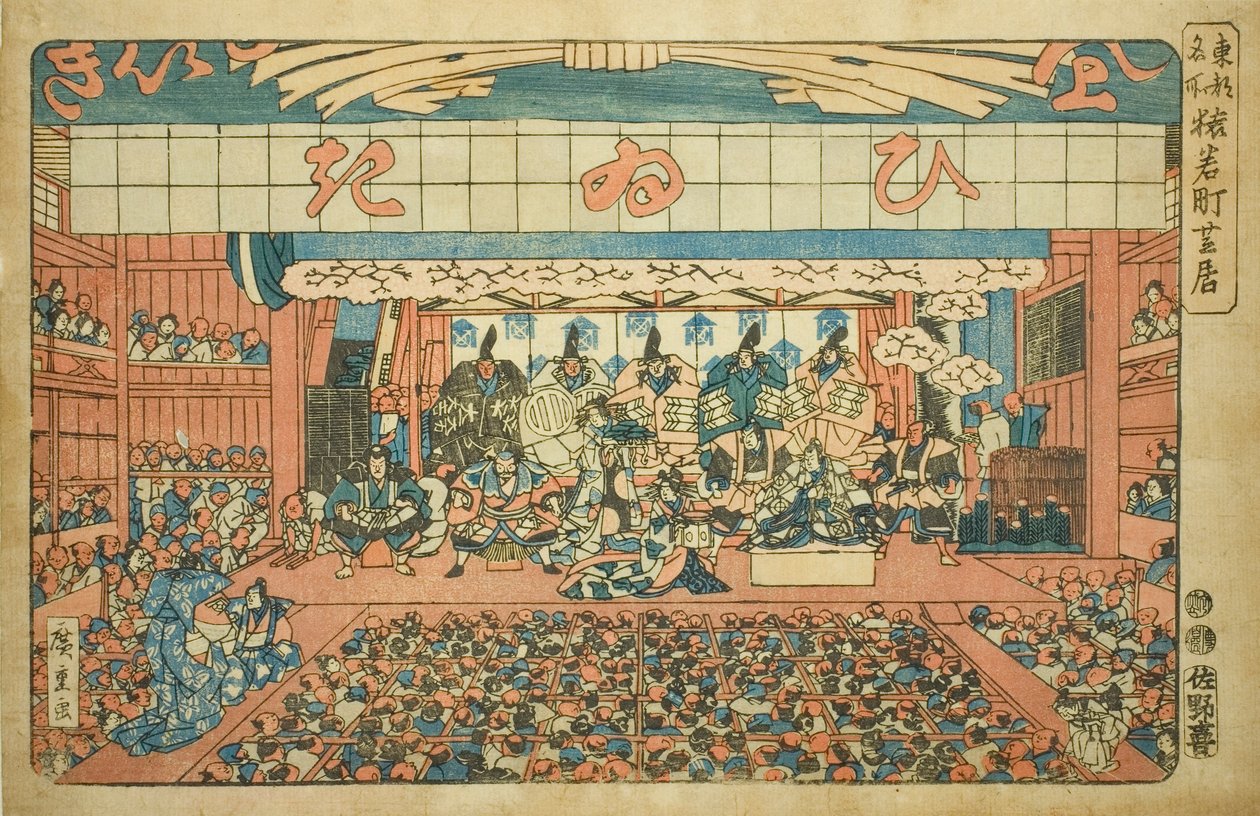 Oslovit člena Saruwaka-cho (hra Saruwaka-cho), ze série Te od Utagawa Hiroshige