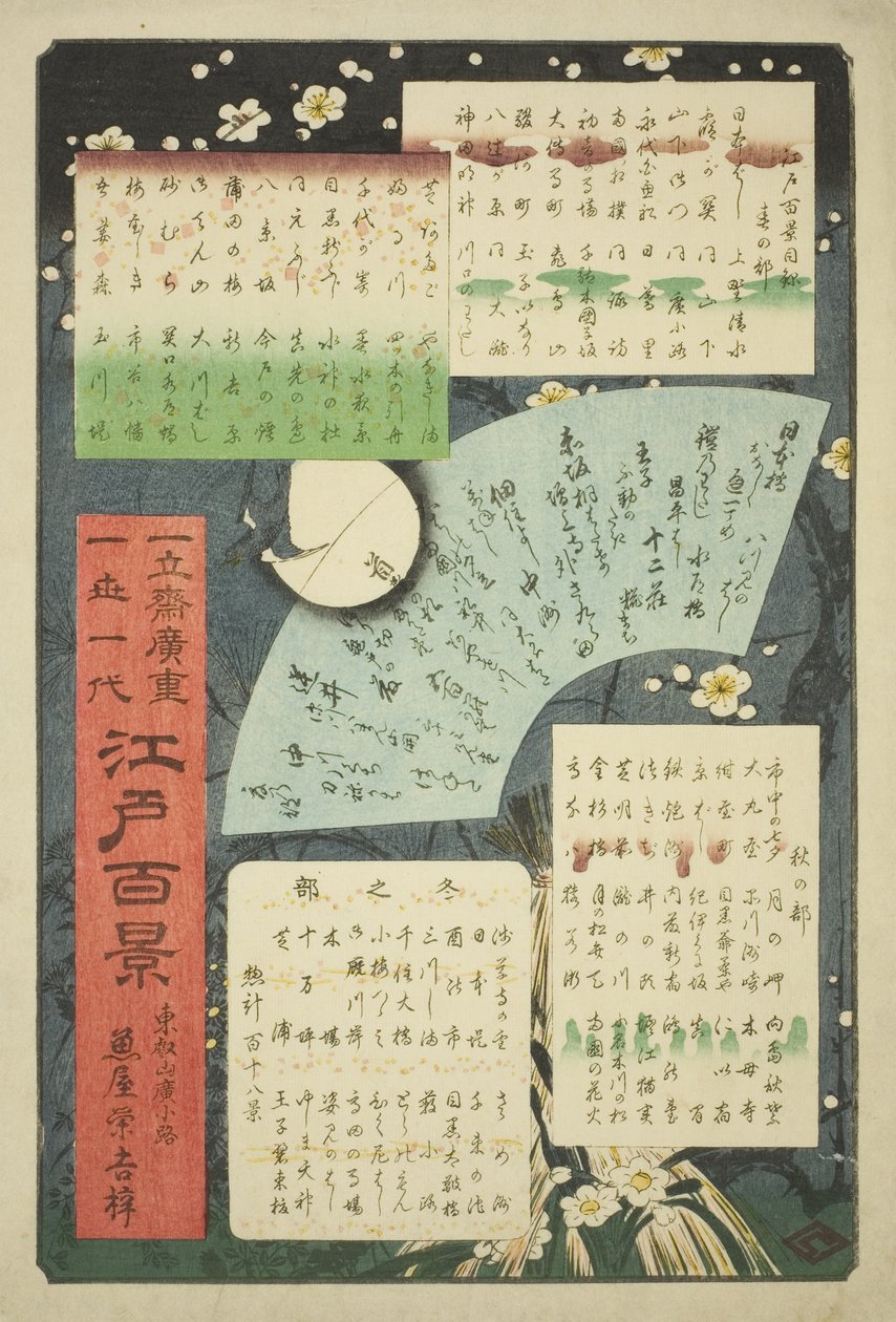 Titulní strana a seznam obsahu pro „Sto slavných pohledů na Edo (Meisho Edo hyakkei)“ od Utagawa Hiroshige
