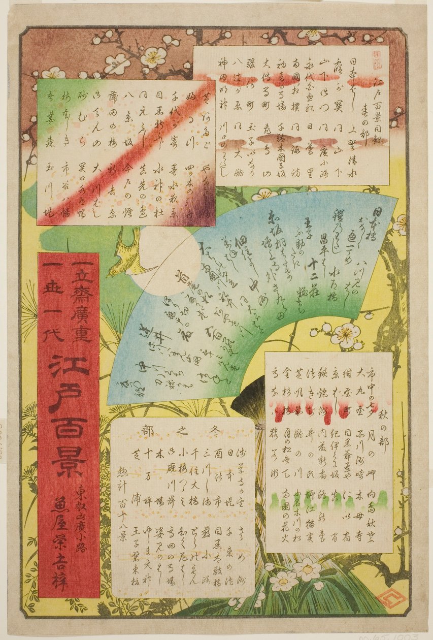Titulní strana a seznam obsahu pro „Sto slavných pohledů na Edo (Meisho Edo hyakkei)“ od Utagawa Hiroshige