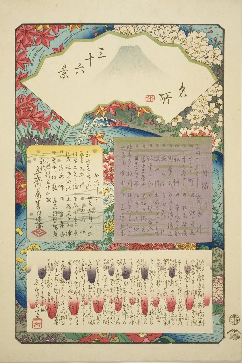 Titulní strana série „Třicet šest pohledů na horu Fuji (Meisho sanjurokkei)“ od Utagawa Hiroshige
