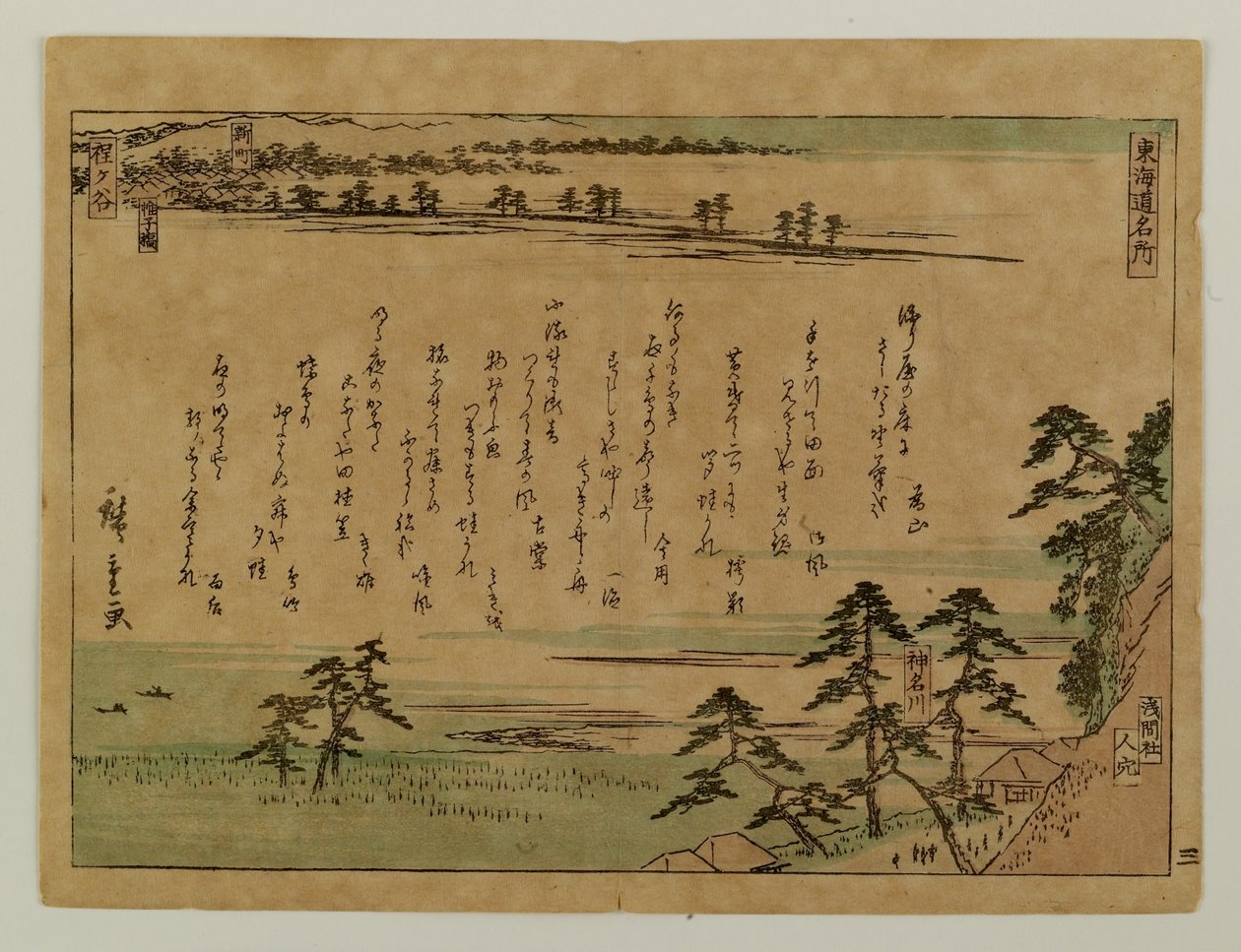 Slavná místa na Tókaidó od Utagawa Hiroshige