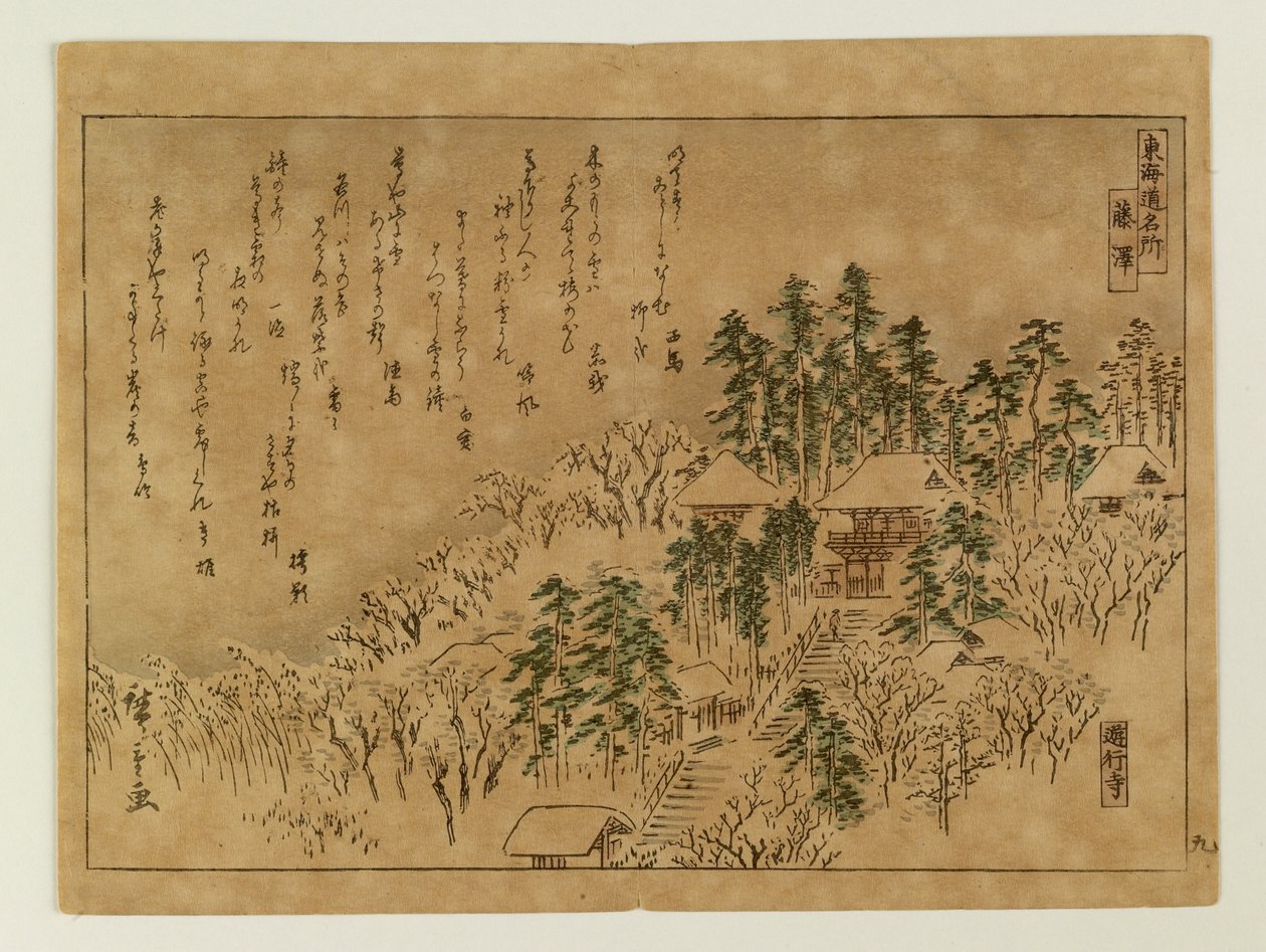 Slavná místa na Tókaidó od Utagawa Hiroshige
