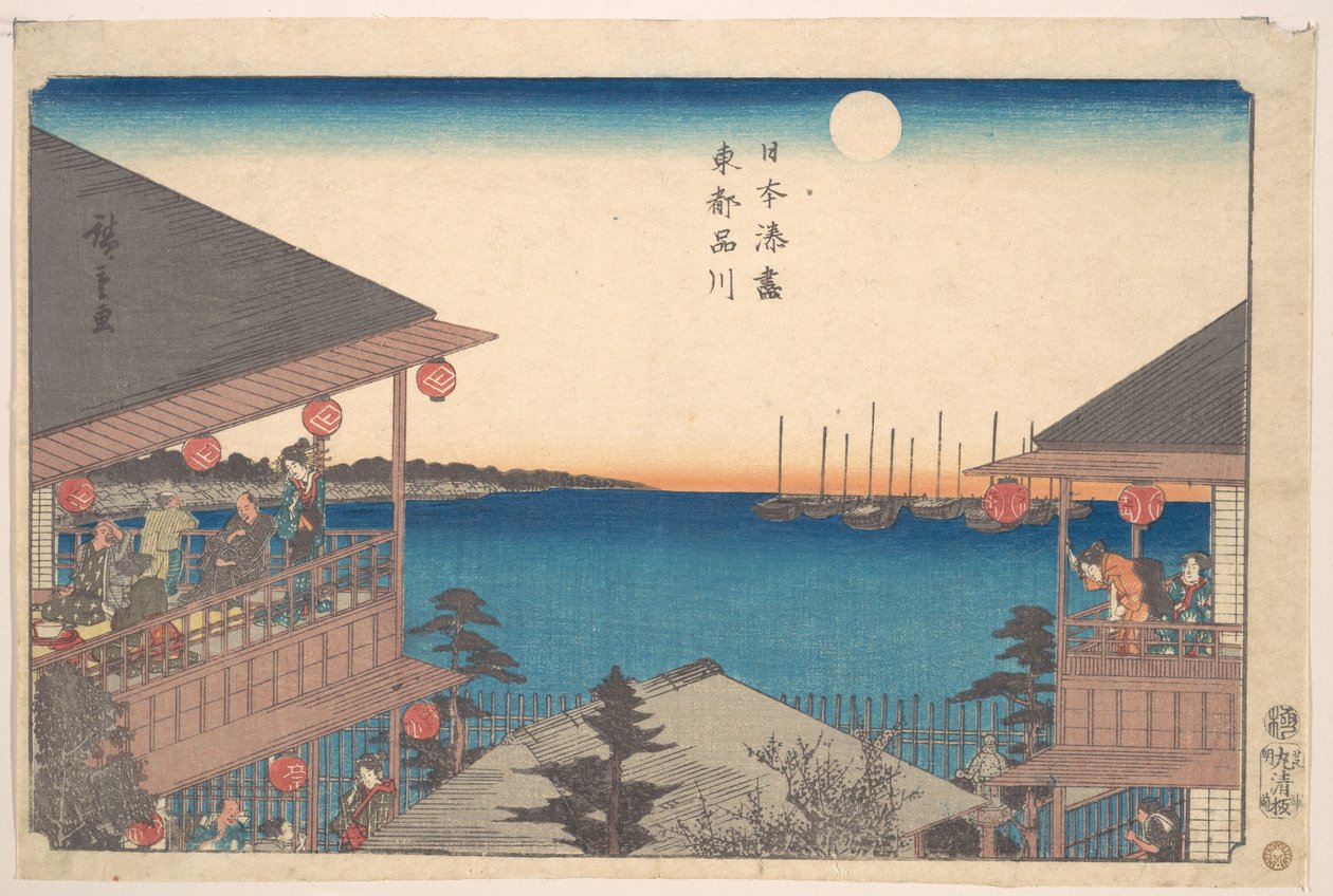 Toto, Šinagava od Utagawa Hiroshige