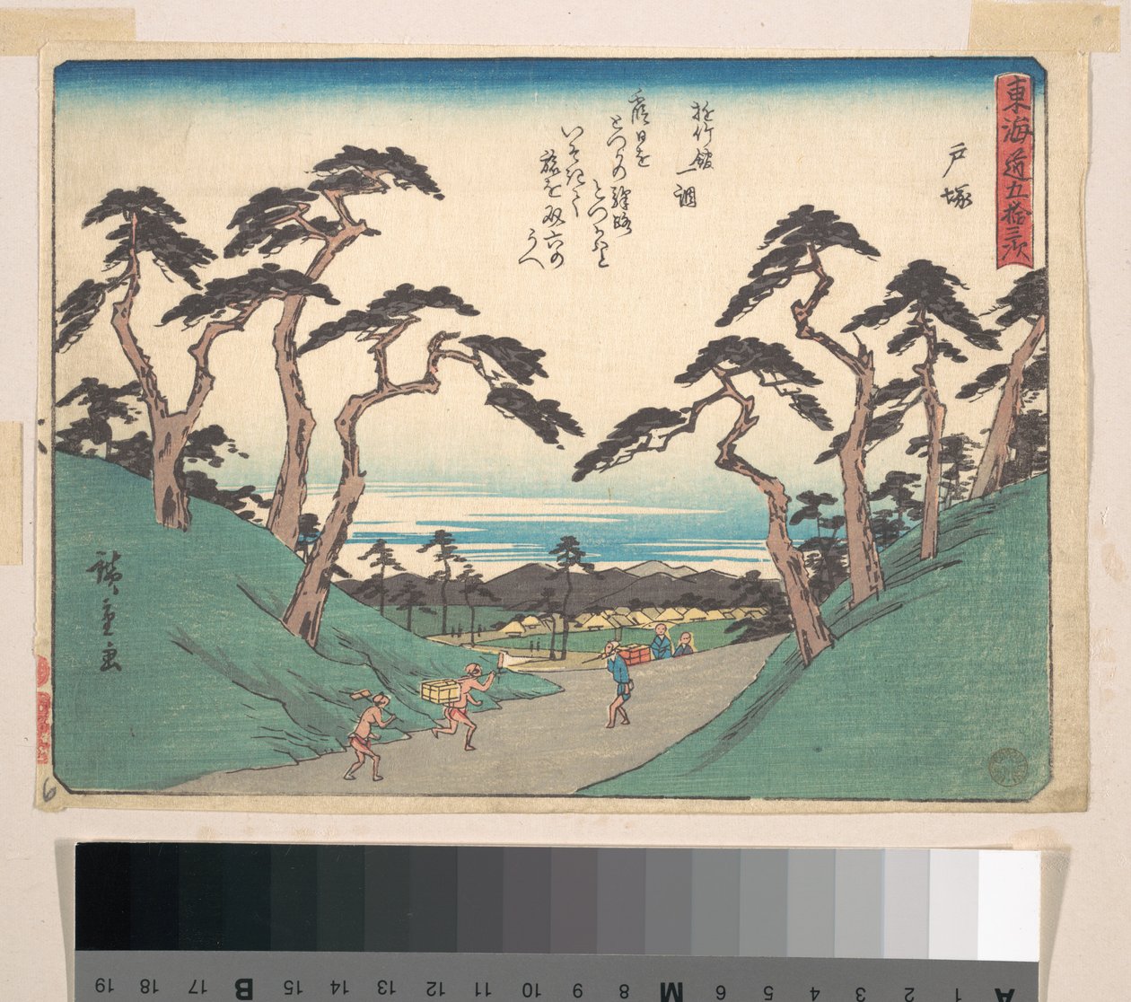 Totsuka od Utagawa Hiroshige