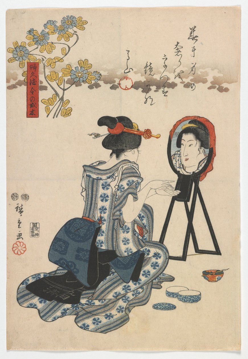 Stromy, které přinášejí bohatství a prosperitu: Krása, období Edo, 1845 (barevný dřevotisk) od Utagawa Hiroshige