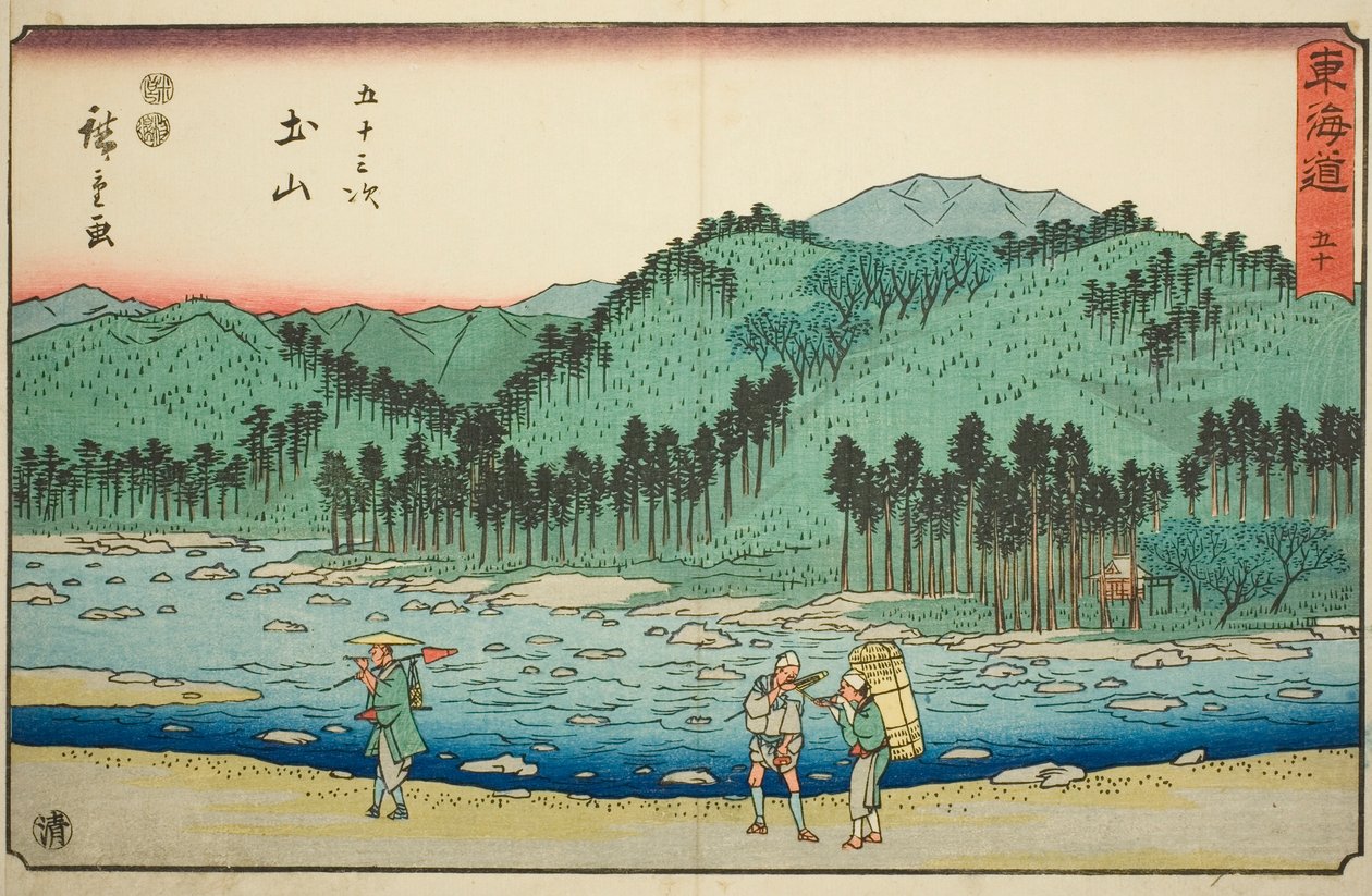 Tsuchiyama—No. 50, from the series "Fifty-three Stations of the Tokaido (Tokaido gojusan tsugi)," also known as the Reisho Tokaido od Utagawa Hiroshige
