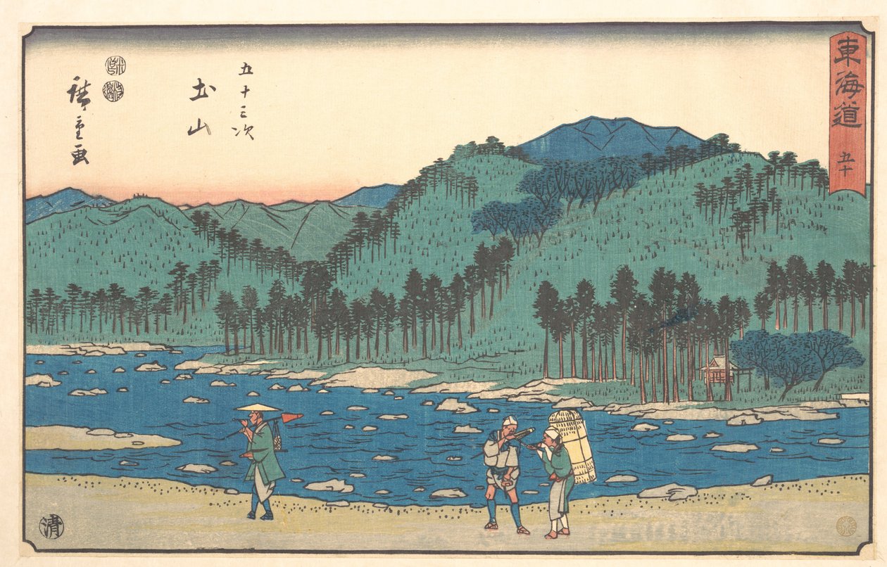 Tsuchiyama od Utagawa Hiroshige