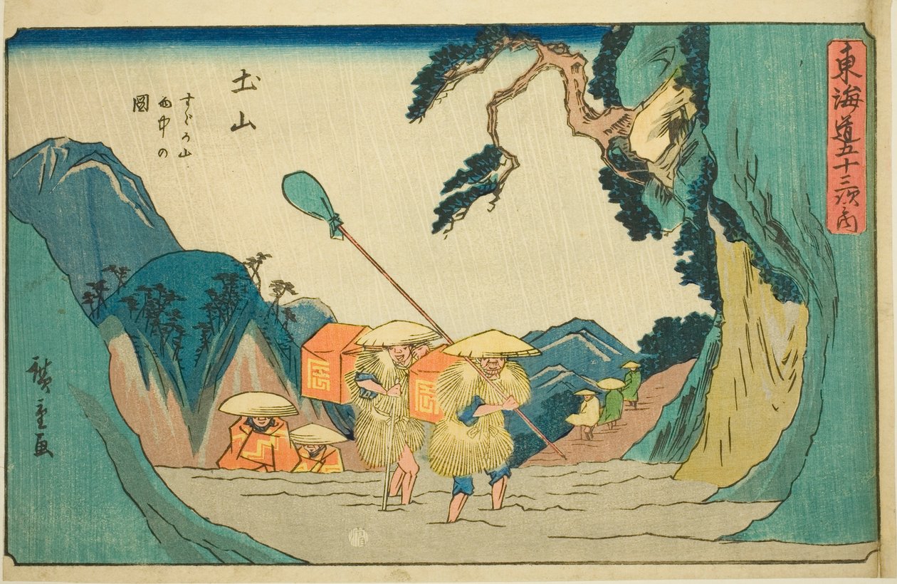 Tsuchiyama: Suzuka Mountains in the Rain (Tsuchiyama, Suzukayama uchu no zu), ze série „Padesát tři stanic Tokaida (Tokaido gojusan tsugi no uchi), také známé jako Gyosho Tokaido od Utagawa Hiroshige
