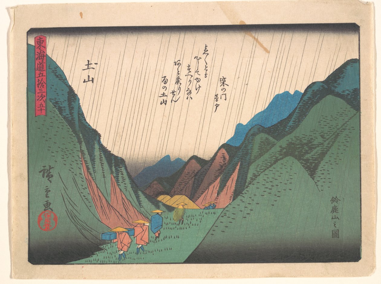 Tsuchiyama, ze série Padesát tři stanic na cestě Tōkaidō od Utagawa Hiroshige