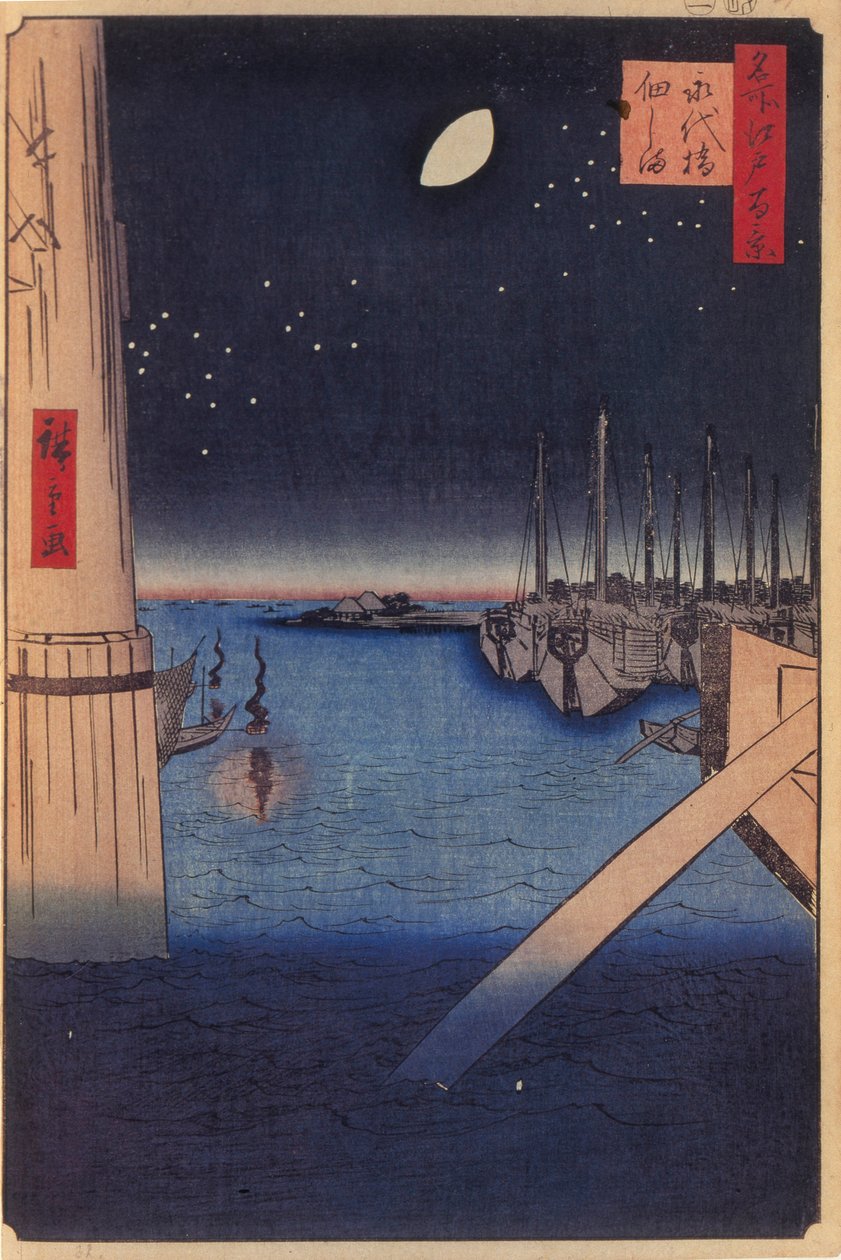 Tsukudajima and Eitai Bridge One Hundred Famous Views of Edo, 1856-1858 od Utagawa Hiroshige