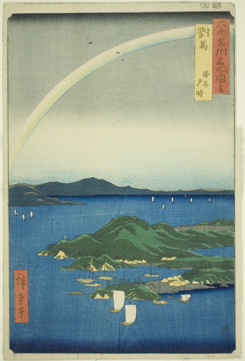 Provincie Tsushima: Jasný večer na pobřeží (Tsushima, Kaigan yubare), ze série „Slavná místa v šedesáti lichých provinciích (Rokujuyoshu meisho zue)“ od Utagawa Hiroshige
