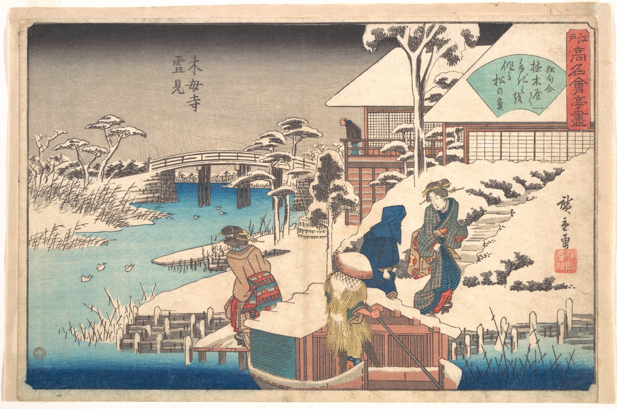 Restaurace Uekiya v Mokuboji od Utagawa Hiroshige