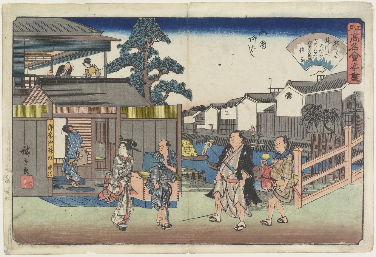 Umegawa ve společnosti Yanagibashi Inryo _ Very, c. 1835-1842 od Utagawa Hiroshige