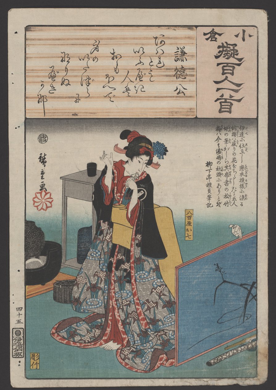 Bez názvu (woodblock) od Utagawa Hiroshige