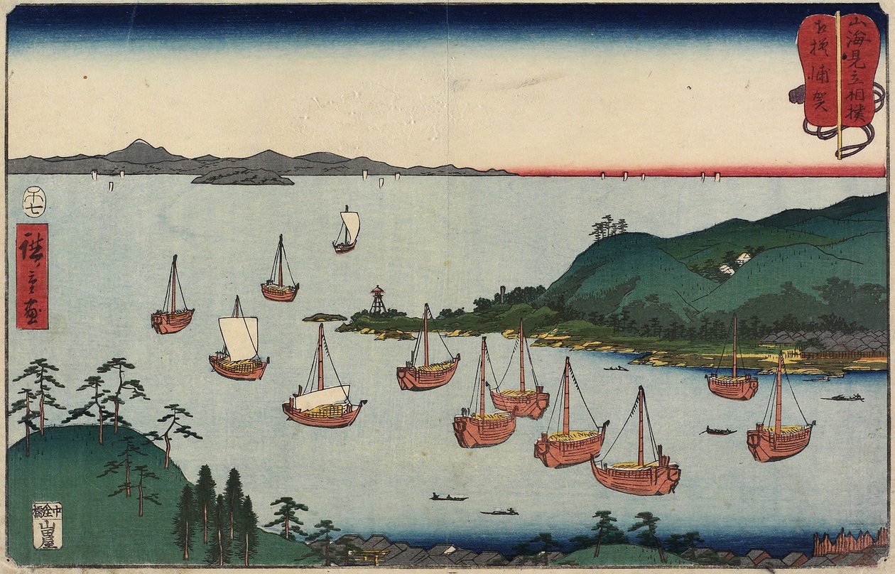Uraga v provincii Sagami, červenec 1858 od Utagawa Hiroshige