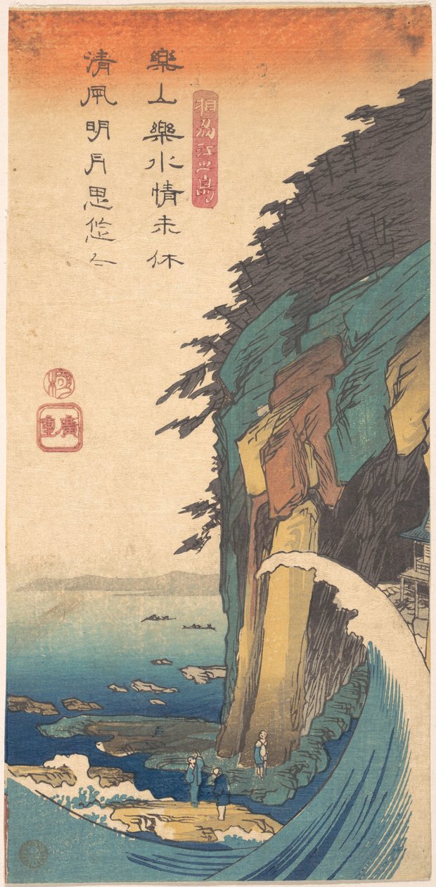 Pohled na Enošimu v provincii Sōšú od Utagawa Hiroshige