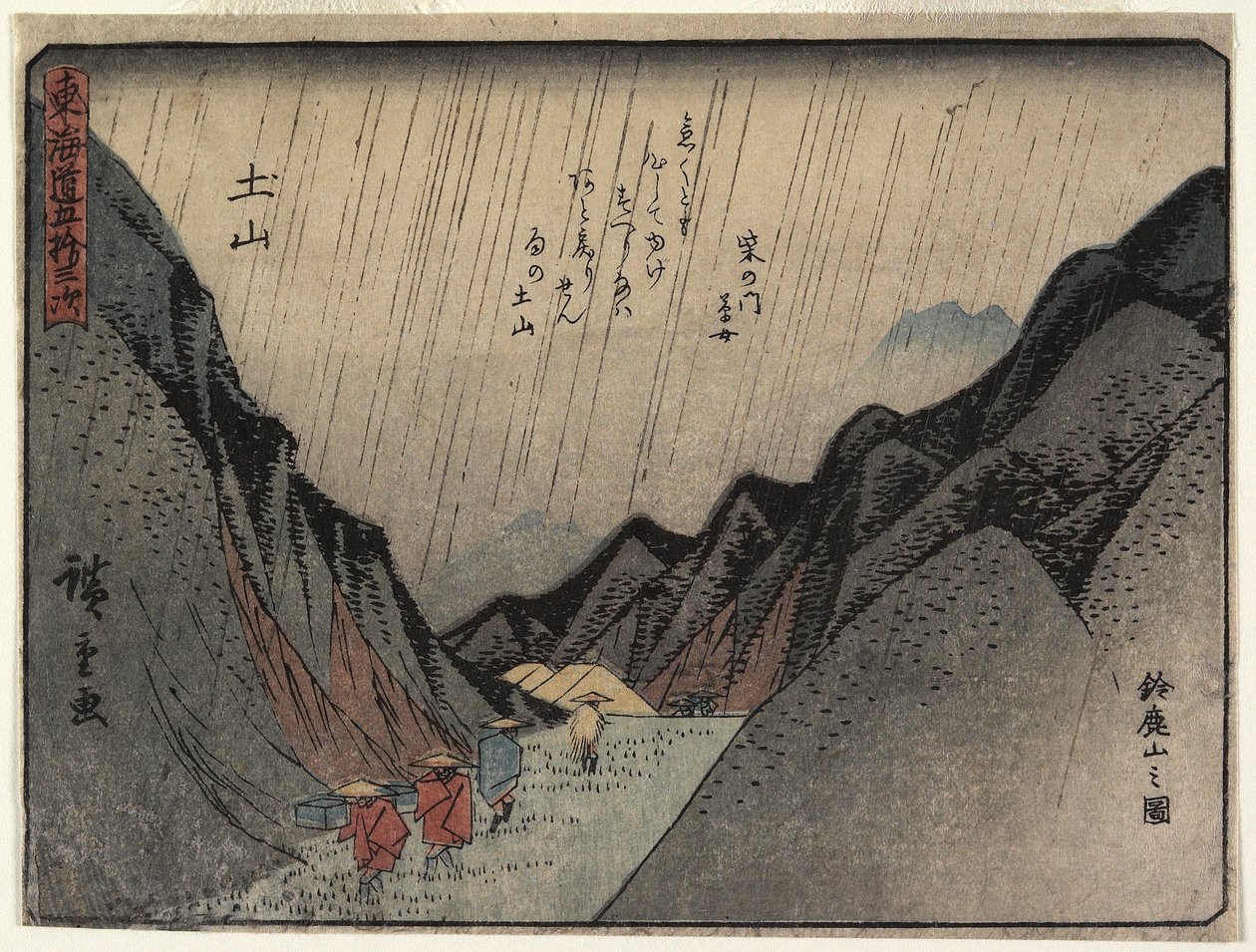 Pohled na horu Suzuka v Tsuchiyama, 1837-1844 od Utagawa Hiroshige