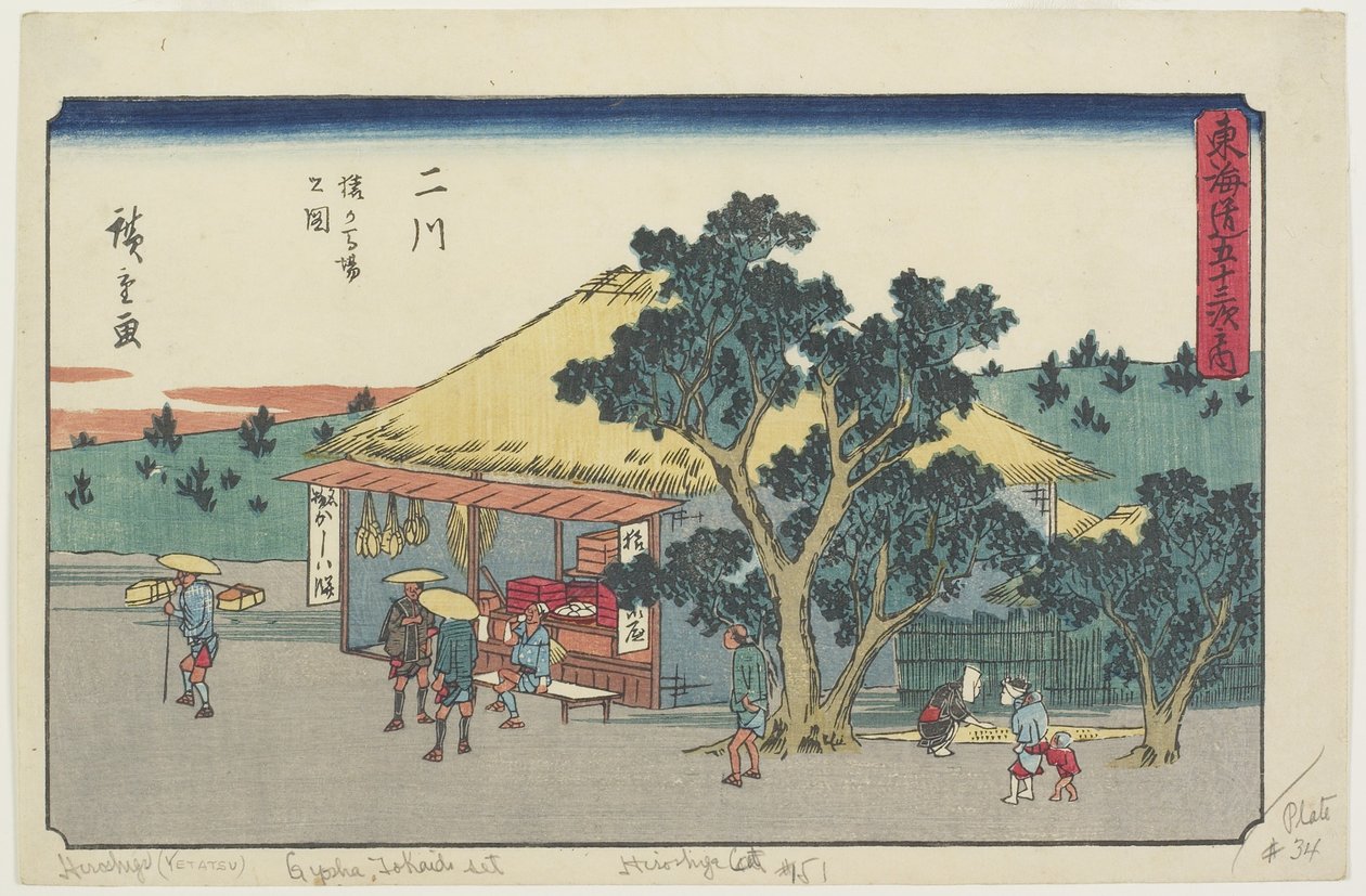 Pohled na Saruga Baba P. Niko, 1841-1842 od Utagawa Hiroshige