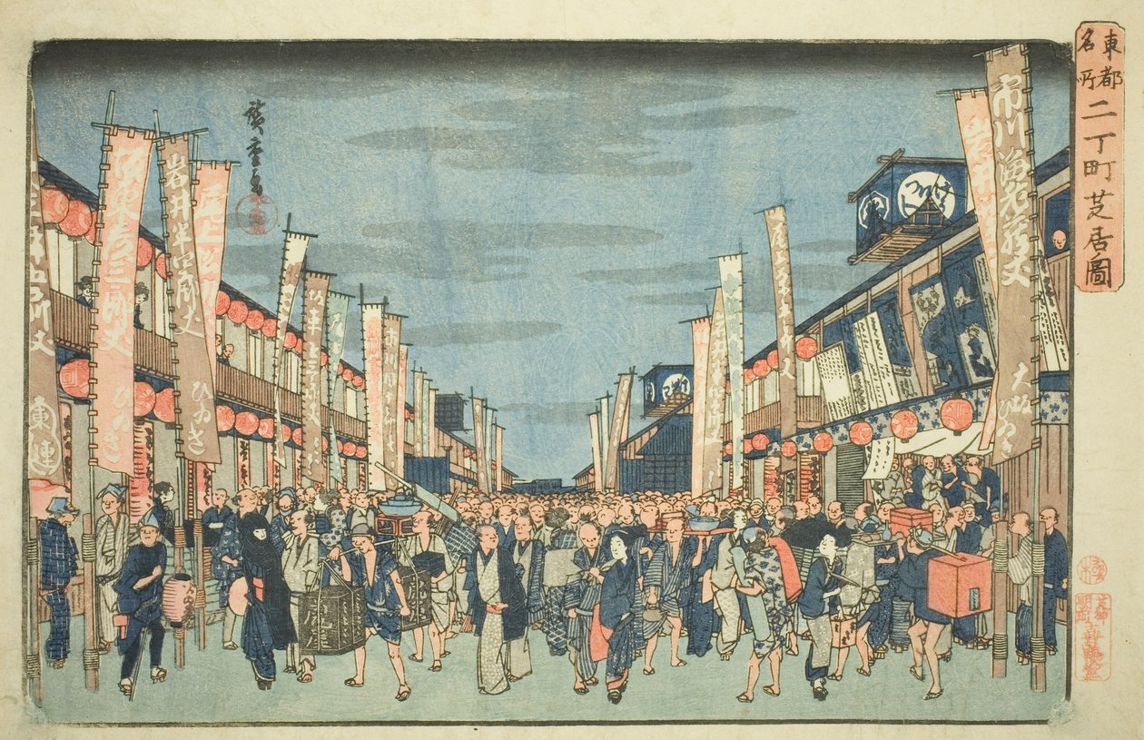 Pohled na divadla v Nichomachi (Nichomachi shibai no zu), ze série "Slavná místa ve východním hlavním městě (Toto meisho)" od Utagawa Hiroshige