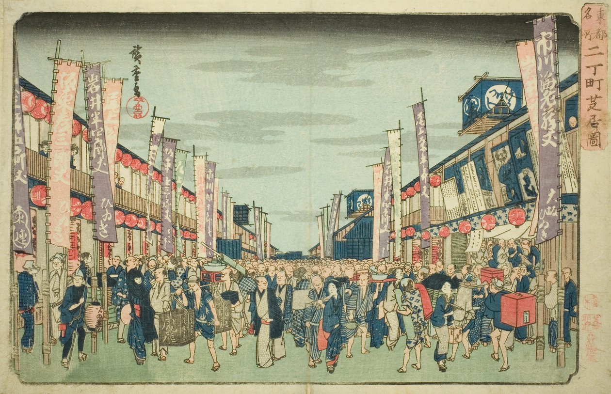 Pohled na divadla v Nichomachi (Nichomachi shibai no zu), ze série "Slavná místa ve východním hlavním městě (Toto meisho)" od Utagawa Hiroshige