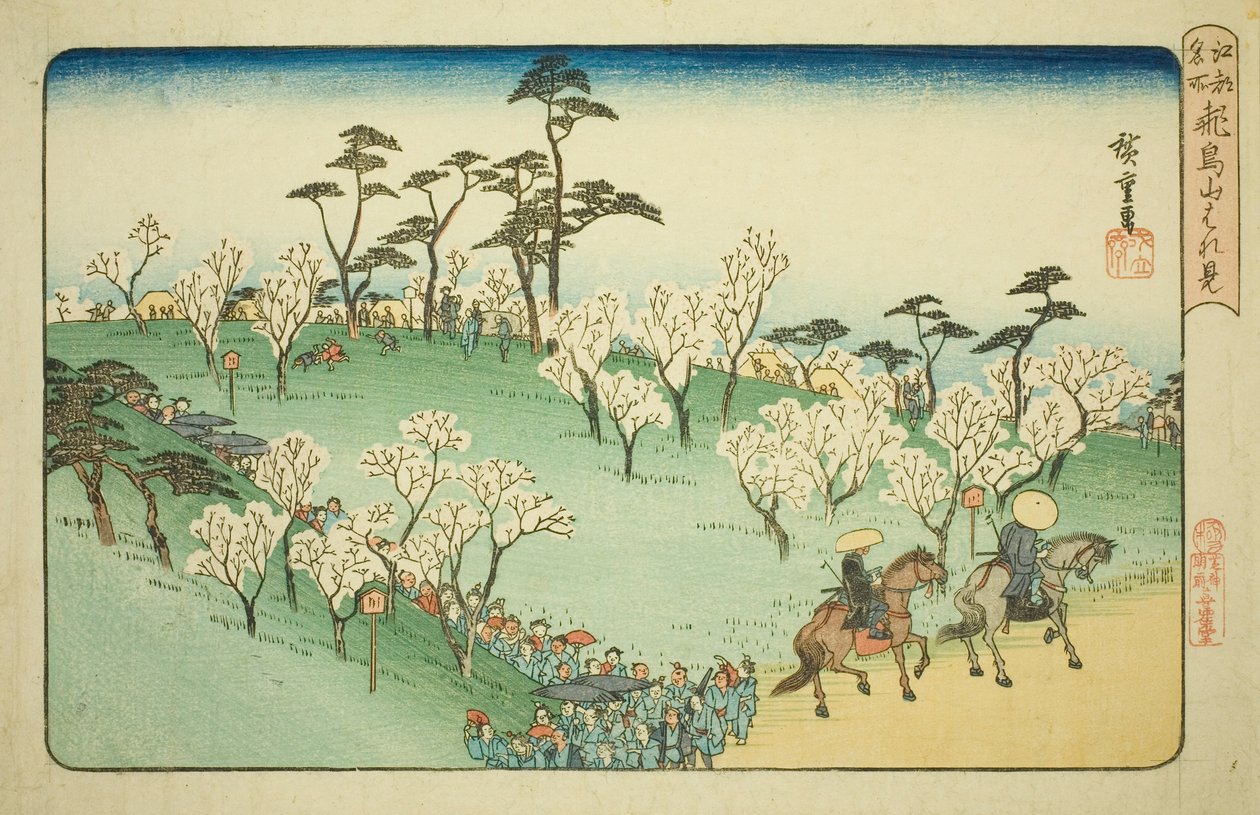 Prohlížení třešňových květů na kopci Asuka (Asukayama hanami), ze série "Slavná místa v Edo (Koto meisho)" od Utagawa Hiroshige