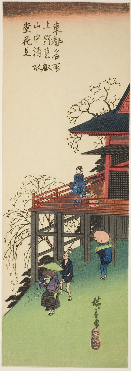 Prohlížení třešňových květů z Kiyomizu Hall v Toeizan v Ueno (Ueno Toeizan chu Kiyomizudo no hanami), ze série "Slavné pohledy na východní hlavní město (Toto meisho)" od Utagawa Hiroshige